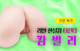 리얼리티 후배위 실리콘 엉덩이 잉그리드